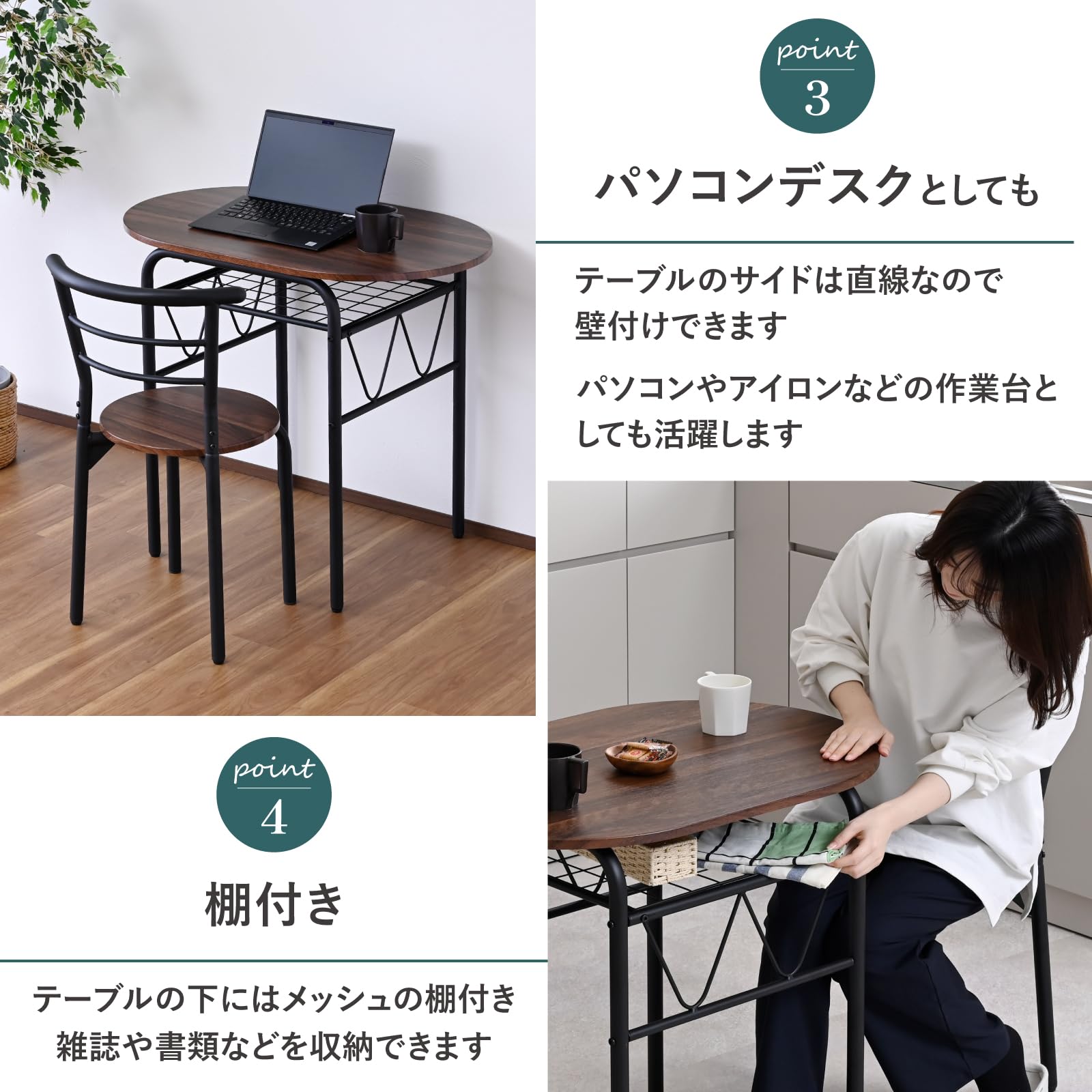 ダークブラウン】ダイニングテーブル ダイニングセット　ダイニング3点セット Amazon.co.jp: 山善(YAMAZEN) ダイニングセット 2人用 3点セット